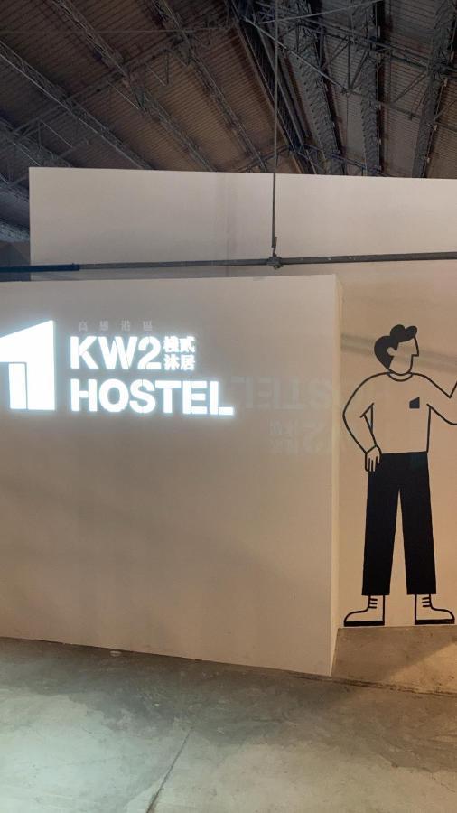 Kw2 Hostel Kaohsiung Luaran gambar