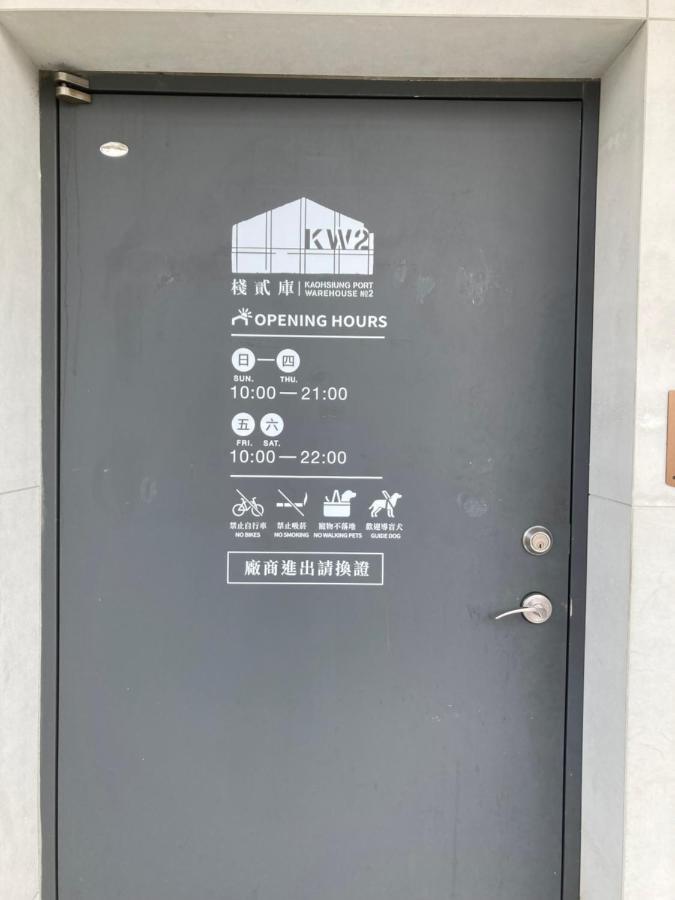 Kw2 Hostel Kaohsiung Luaran gambar